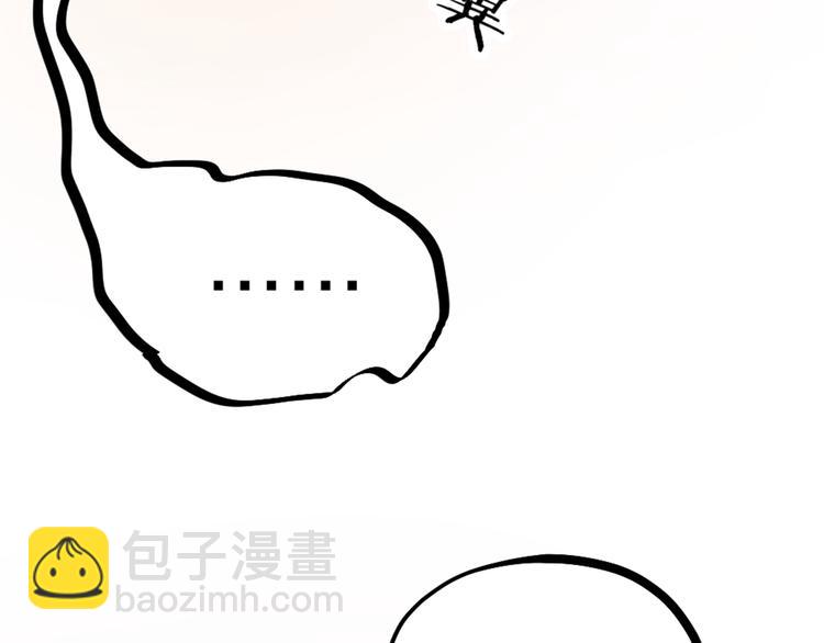 第19话 同床共枕(1/2)-第21话