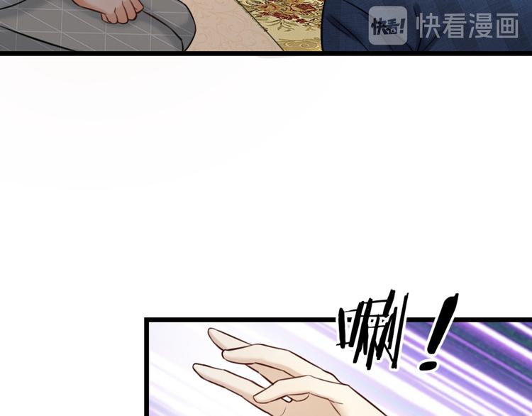 第19话 同床共枕(1/2)-第21话