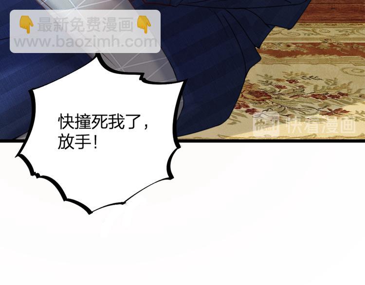 第19话 同床共枕(1/2)-第21话