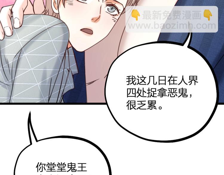 第19话 同床共枕(1/2)-第21话