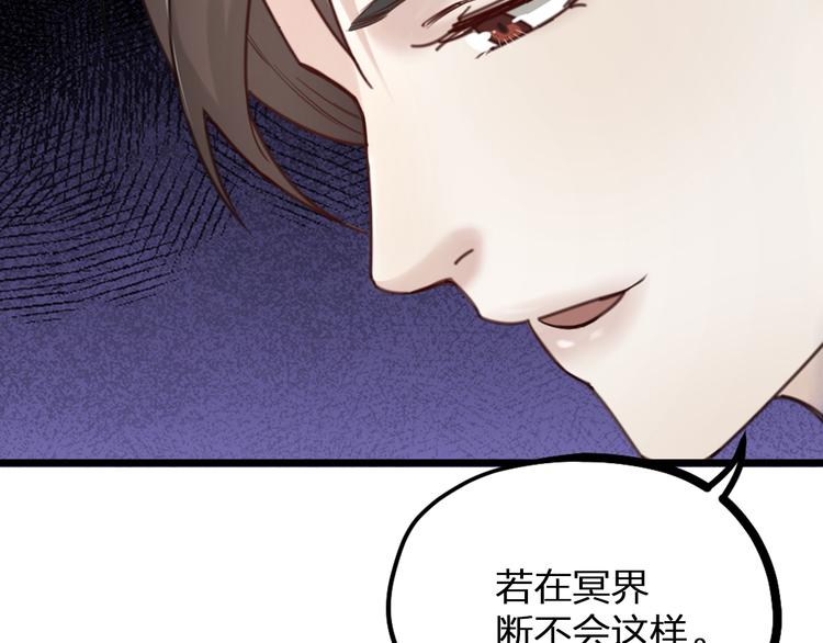 第19话 同床共枕(1/2)-第21话