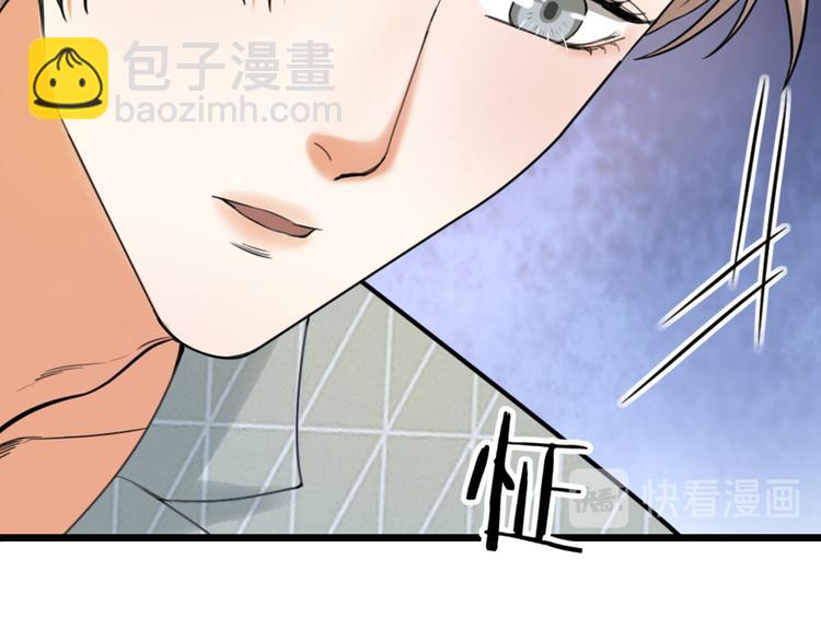 第19话 同床共枕(1/2)-第21话