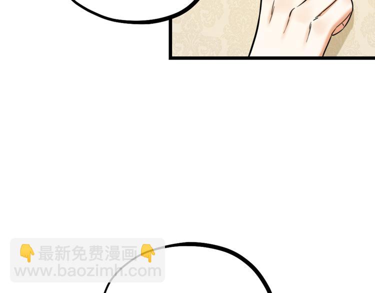 第19话 同床共枕(1/2)-第21话