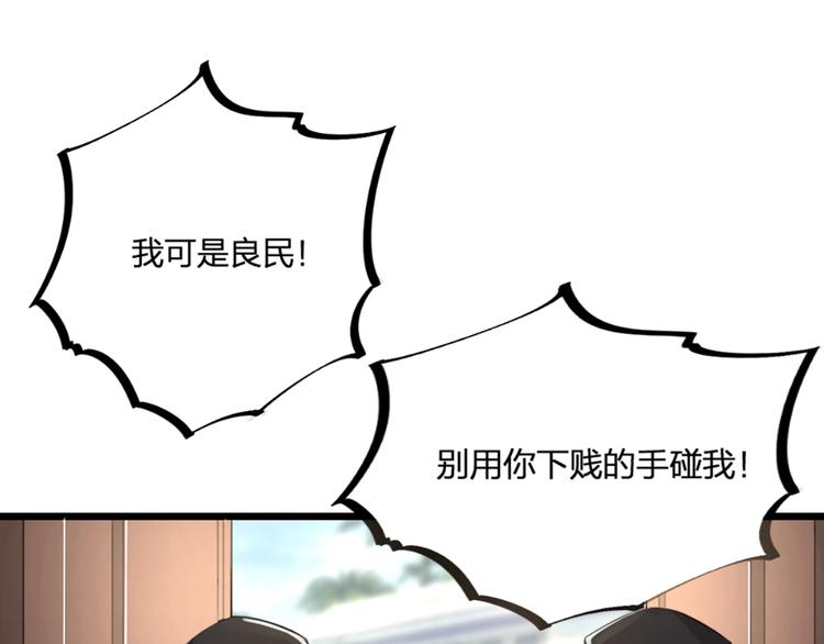 第21话 正义不缺席(1/2)-第23话