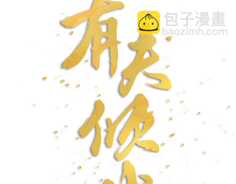 第21话 正义不缺席(1/2)-第23话