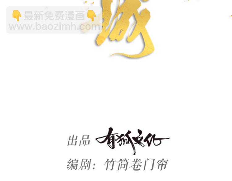 第21话 正义不缺席(1/2)-第23话