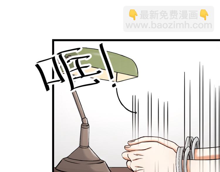 第21话 正义不缺席(1/2)-第23话