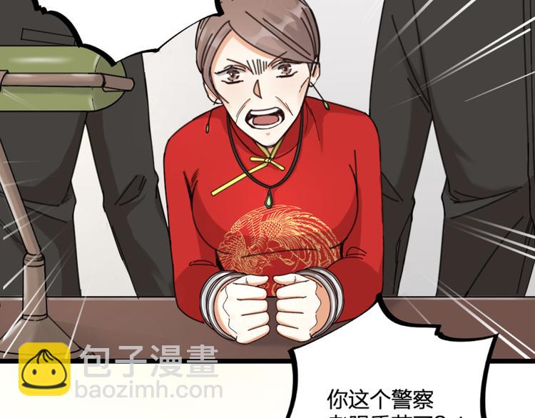 第21话 正义不缺席(1/2)-第23话