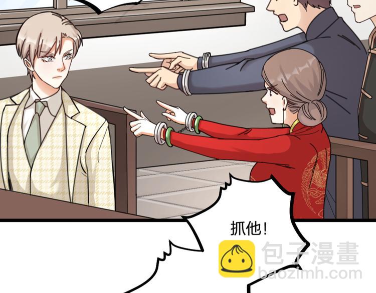 第21话 正义不缺席(1/2)-第23话