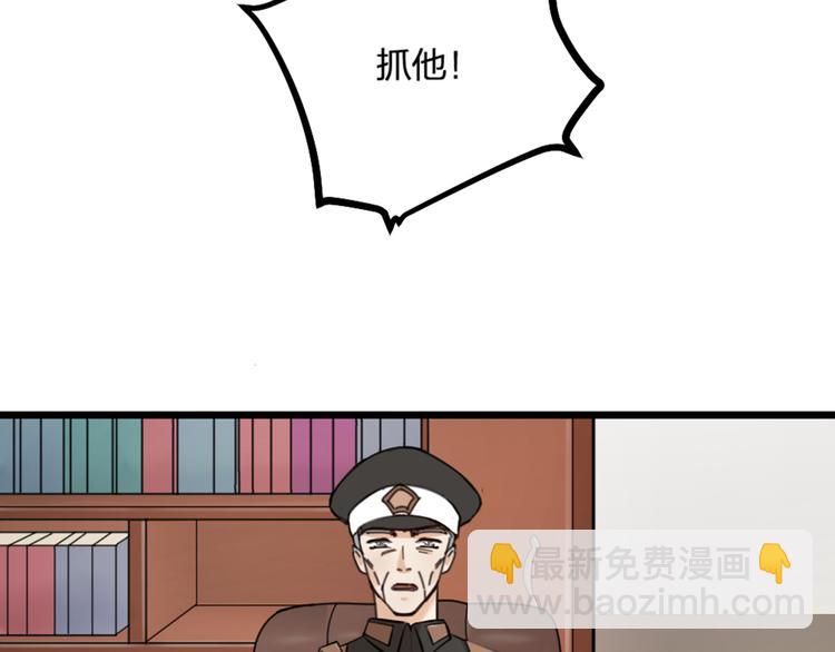 第21话 正义不缺席(1/2)-第23话