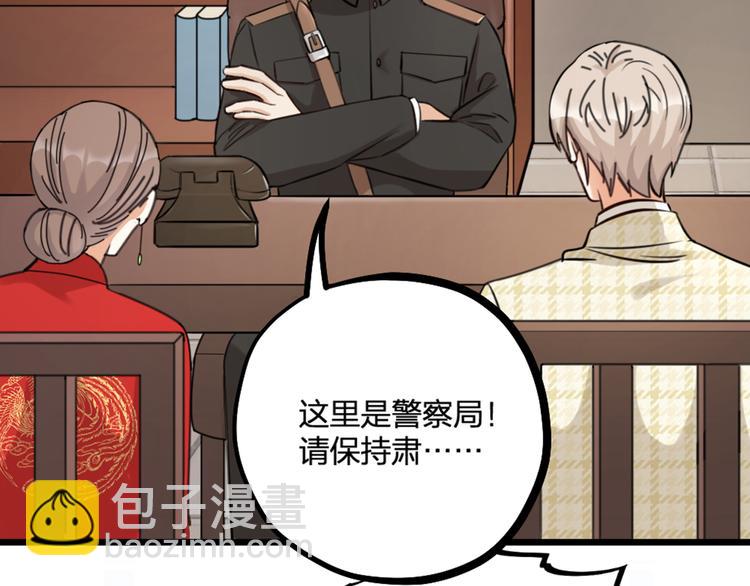 第21话 正义不缺席(1/2)-第23话