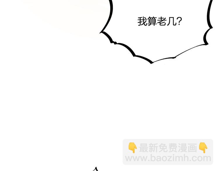 第21话 正义不缺席(1/2)-第23话