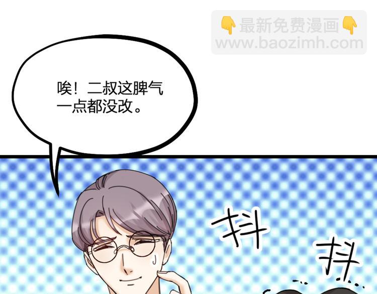 第21话 正义不缺席(1/2)-第23话