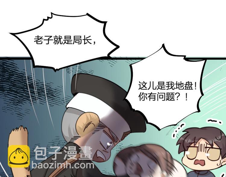 第21话 正义不缺席(1/2)-第23话