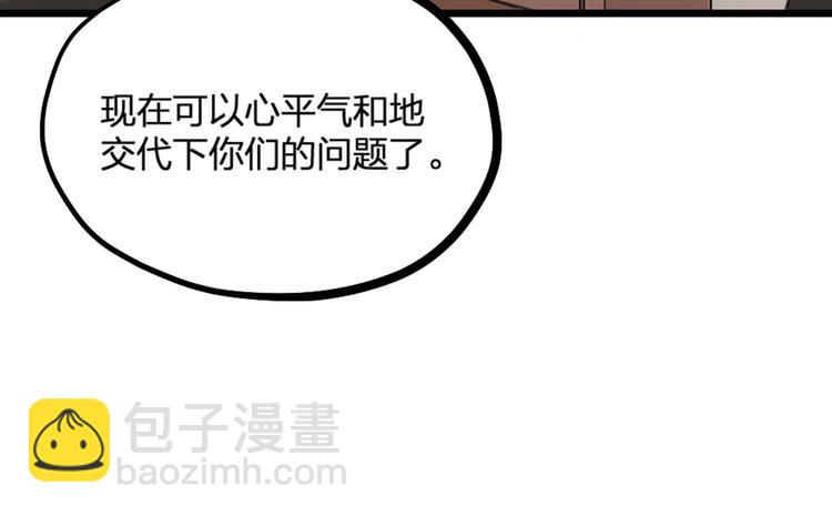 第21话 正义不缺席(1/2)-第23话