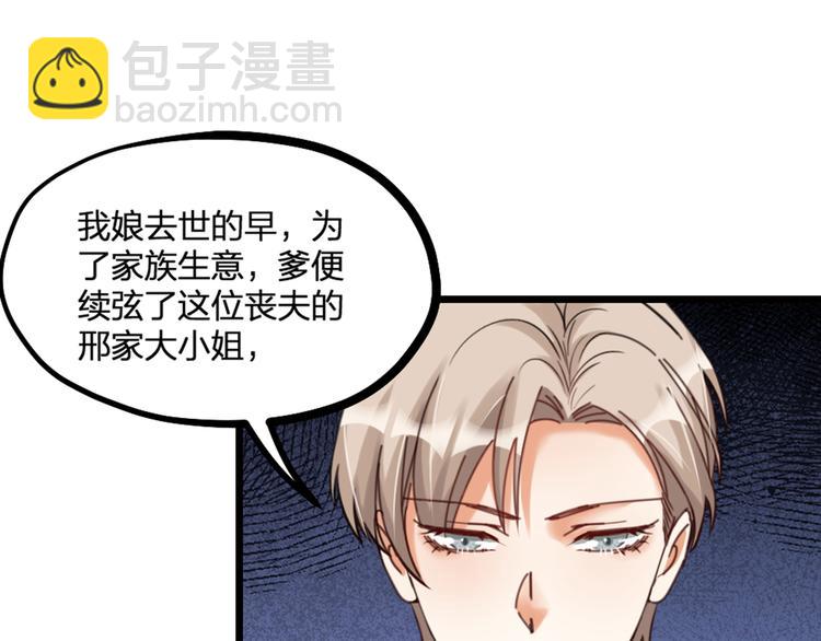 第21话 正义不缺席(1/2)-第23话