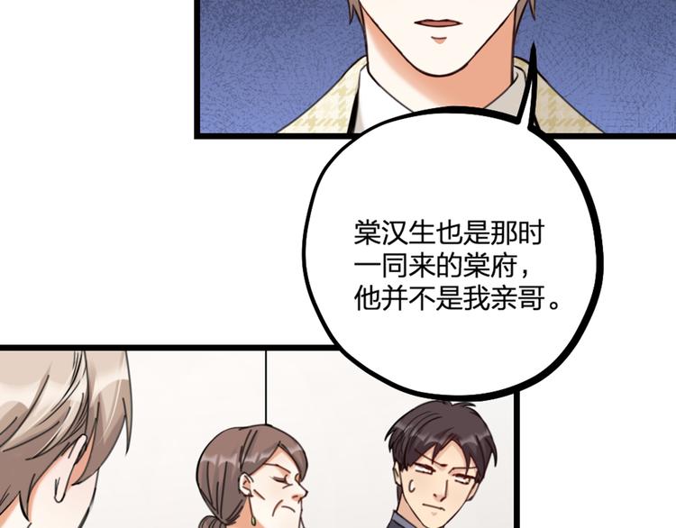 第21话 正义不缺席(1/2)-第23话