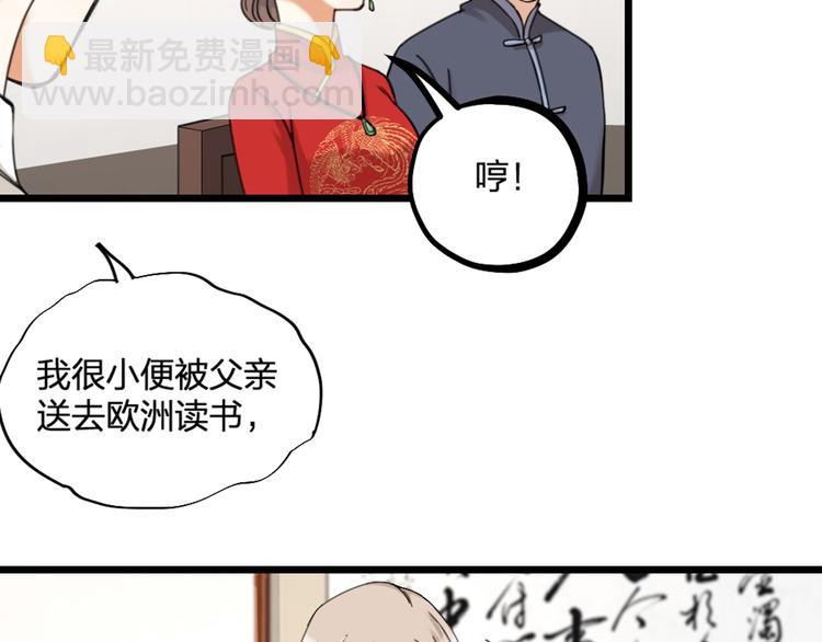 第21话 正义不缺席(1/2)-第23话