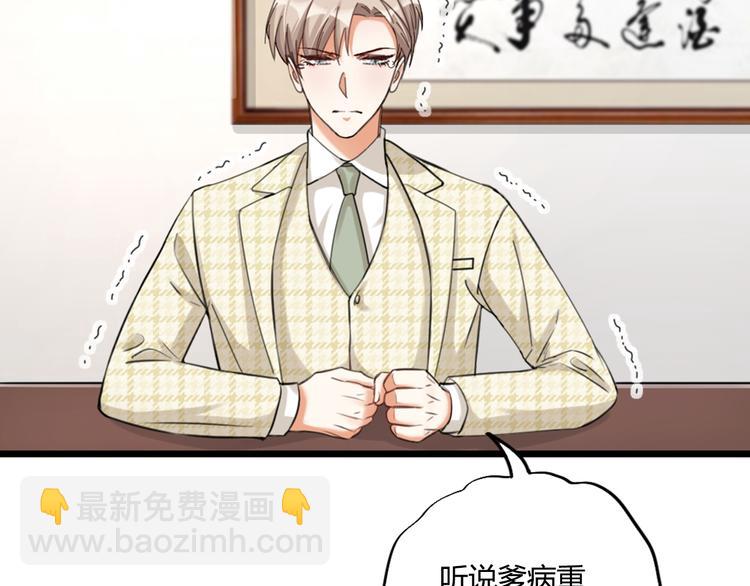 第21话 正义不缺席(1/2)-第23话