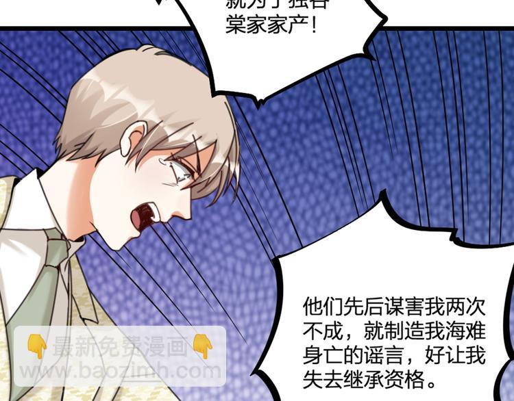 第21话 正义不缺席(1/2)-第23话