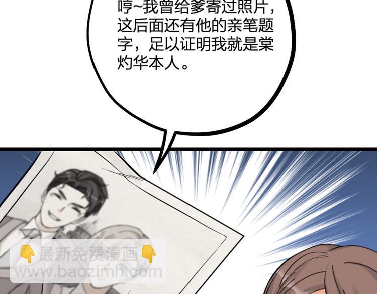 第21话 正义不缺席(1/2)-第23话