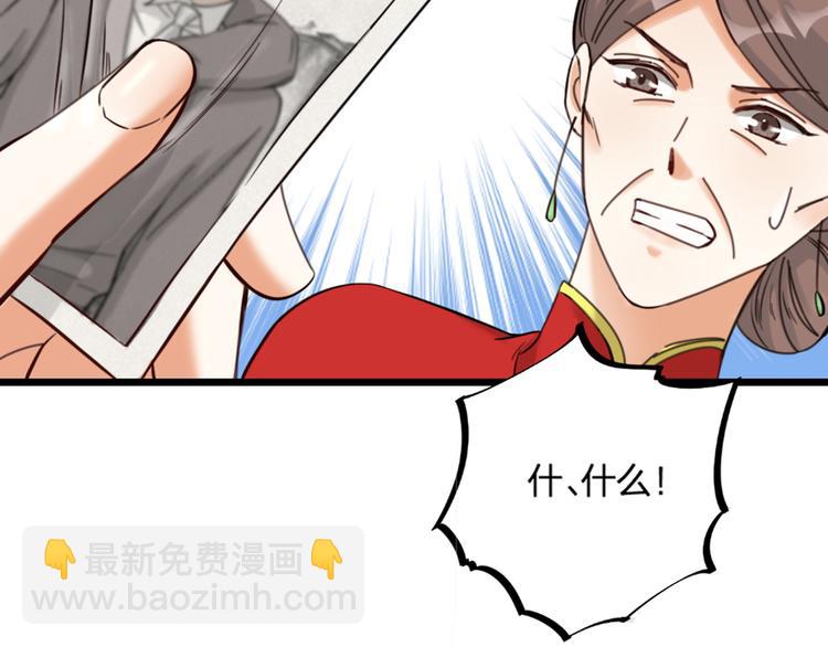 第21话 正义不缺席(1/2)-第23话