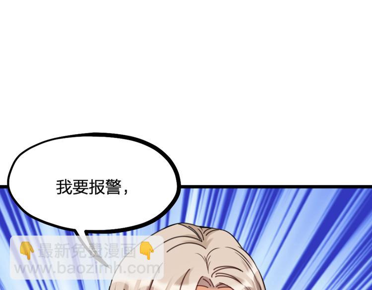 第21话 正义不缺席(1/2)-第23话