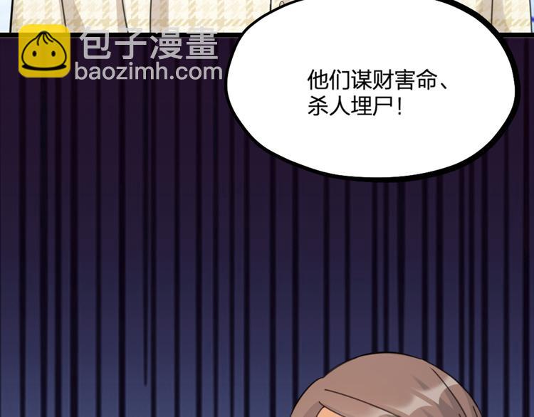 第21话 正义不缺席(1/2)-第23话