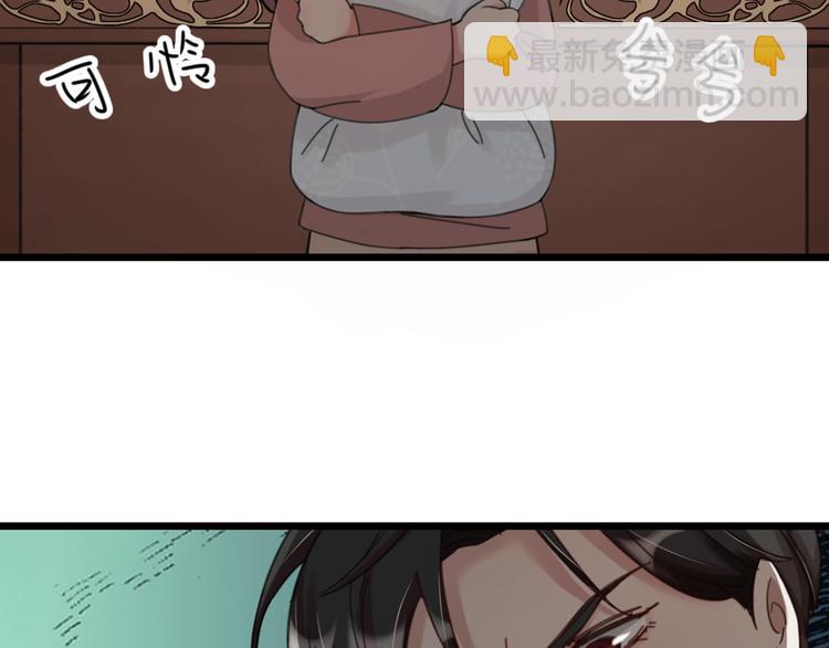 第23话 前方疑似有情敌(1/2)-第25话