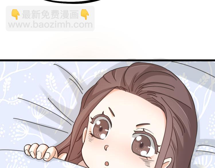 第23话 前方疑似有情敌(1/2)-第25话