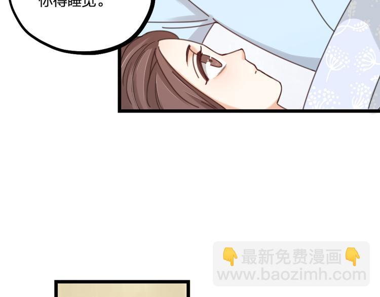 第23话 前方疑似有情敌(1/2)-第25话