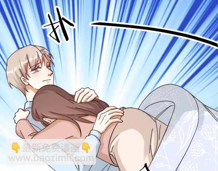 第23话 前方疑似有情敌(1/2)-第25话