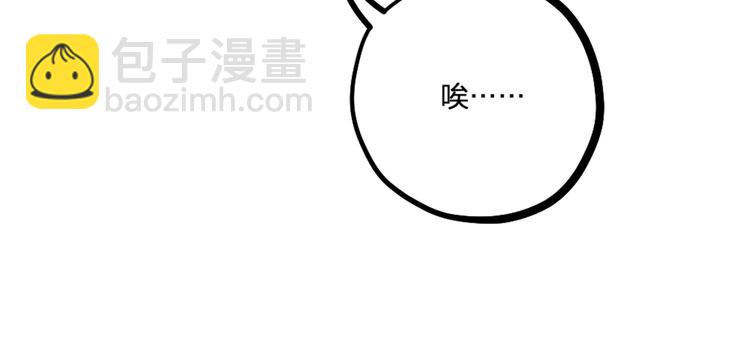 第23话 前方疑似有情敌(1/2)-第25话