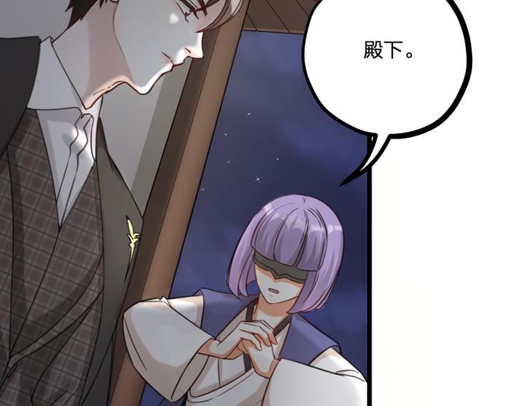 第23话 前方疑似有情敌(1/2)-第25话