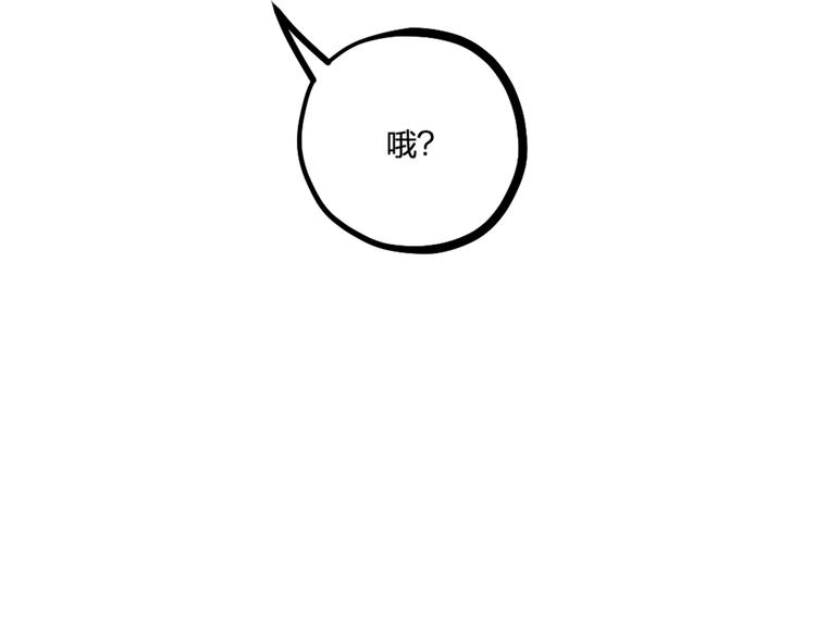 第23话 前方疑似有情敌(1/2)-第25话