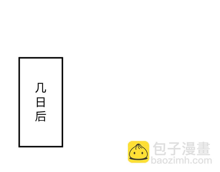 第23话 前方疑似有情敌(1/2)-第25话