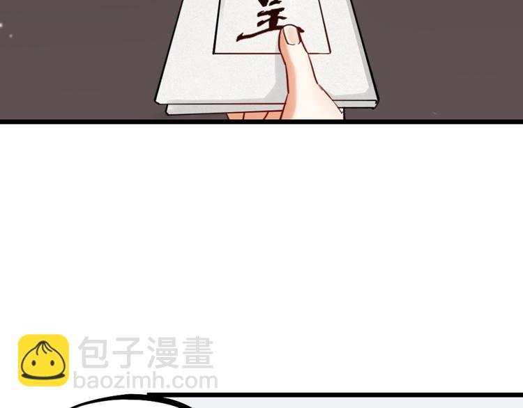 第23话 前方疑似有情敌(1/2)-第25话