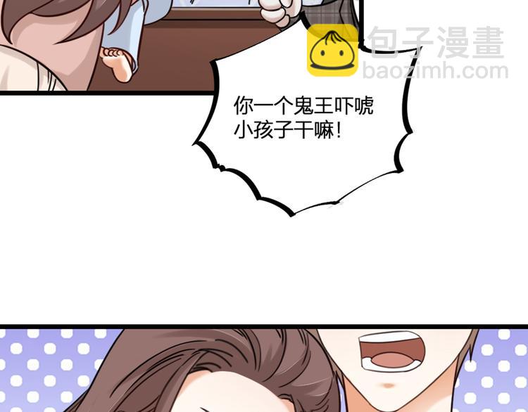 第23话 前方疑似有情敌(1/2)-第25话