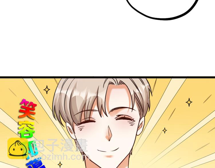 第23话 前方疑似有情敌(1/2)-第25话