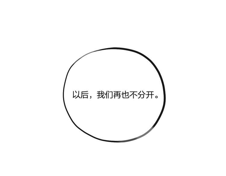 第25话 鬼王的名字(1/2)-第27话