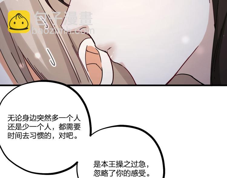 第25话 鬼王的名字(1/2)-第27话