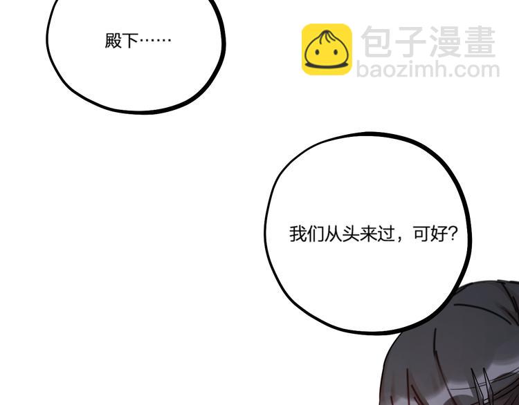 第25话 鬼王的名字(1/2)-第27话