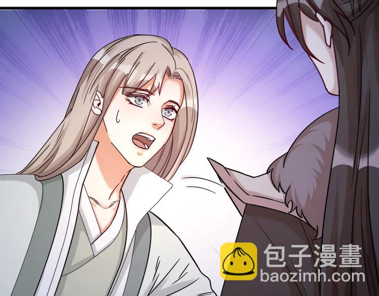 第25话 鬼王的名字(1/2)-第27话