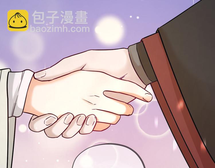 第25话 鬼王的名字(1/2)-第27话