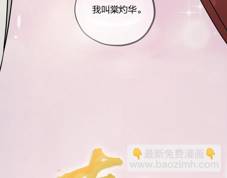 第25话 鬼王的名字(1/2)-第27话