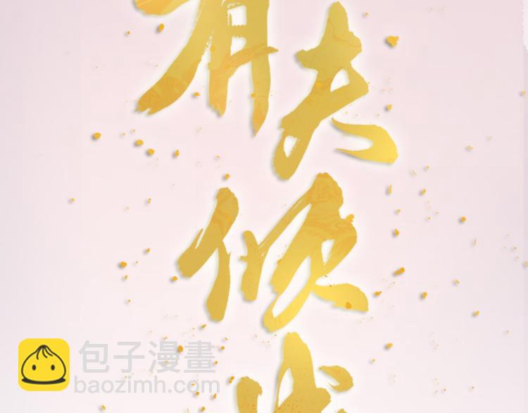 第25话 鬼王的名字(1/2)-第27话