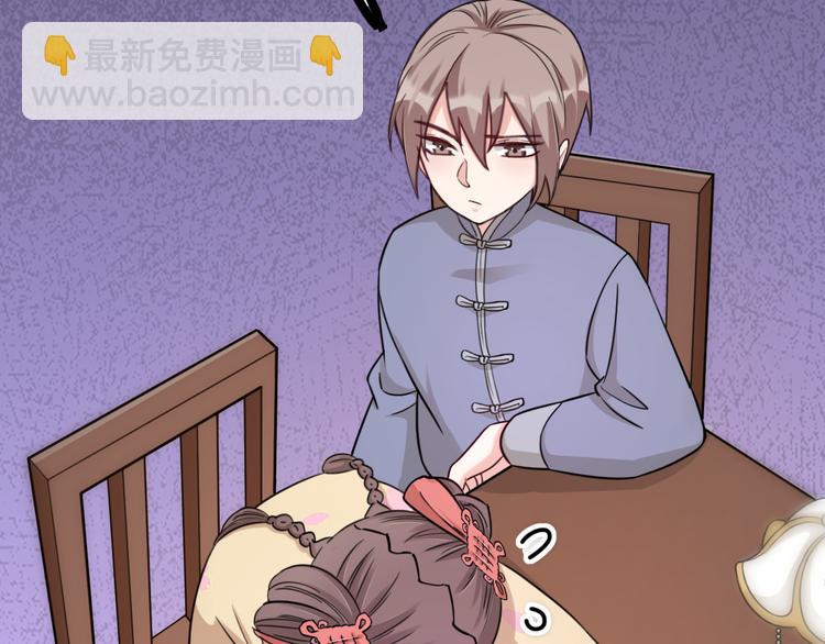 第25话 鬼王的名字(1/2)-第27话