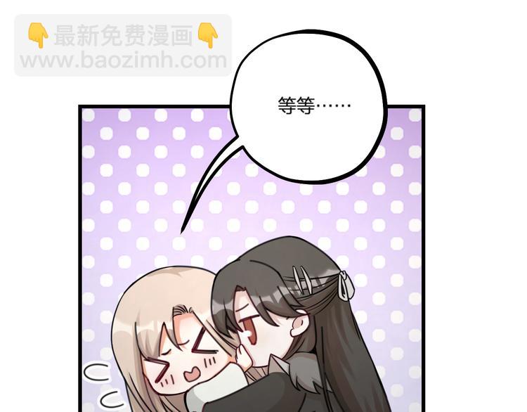 第25话 鬼王的名字(1/2)-第27话