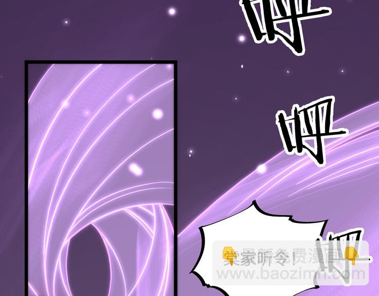 第25话 鬼王的名字(1/2)-第27话