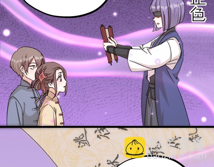 第25话 鬼王的名字(1/2)-第27话